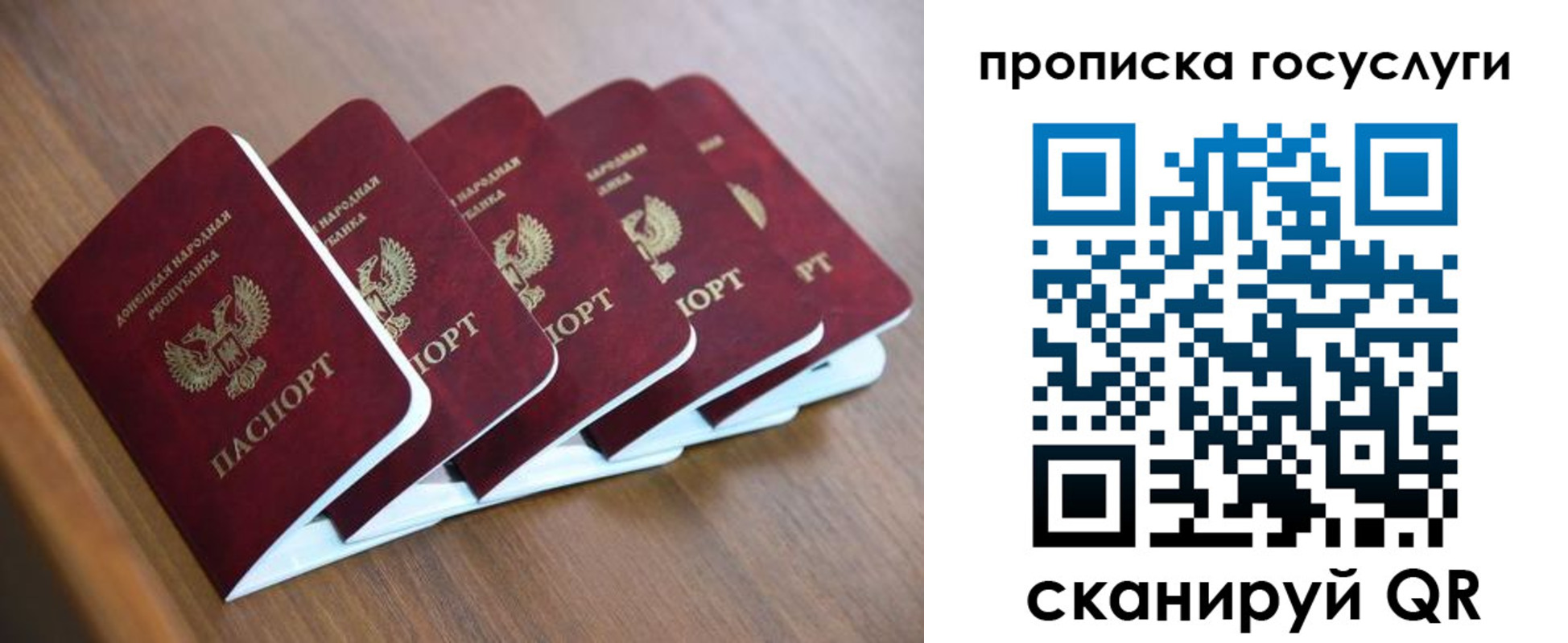 временная регистрация в квартире в Хабаровском крае
