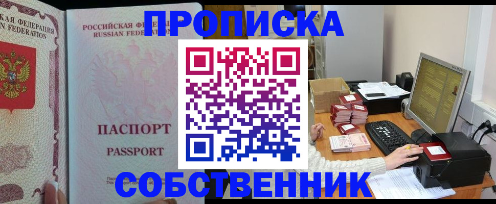 временная регистрация госуслуги в Хабаровском крае